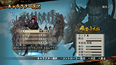 画像ギャラリー No.011のサムネイル画像 / 「戦国無双2 with 猛将伝 ＆ Empires HD Version」など，「戦国無双2」シリーズ作品のHDリメイク版3本が10月24日に発売