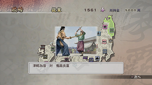 画像ギャラリー No.012のサムネイル画像 / 「戦国無双2 with 猛将伝 & Empires HD Version」など,「戦国無双2」シリーズ作品のHDリメイク版3本が10月24日に発売