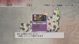画像ギャラリー No.016のサムネイル画像 / 「戦国無双2 with 猛将伝 ＆ Empires HD Version」など，「戦国無双2」シリーズ作品のHDリメイク版3本が10月24日に発売