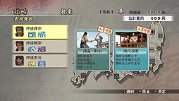 画像ギャラリー No.017のサムネイル画像 / 「戦国無双2 with 猛将伝 ＆ Empires HD Version」など，「戦国無双2」シリーズ作品のHDリメイク版3本が10月24日に発売