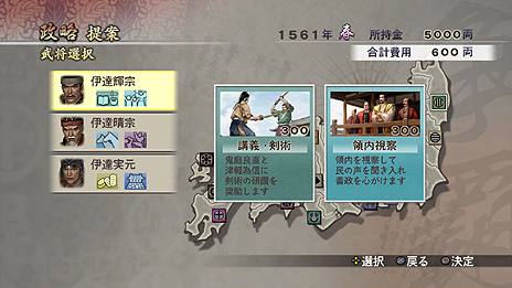 画像ギャラリー No.007のサムネイル画像 / 「戦国無双2 with 猛将伝 ＆ Empires HD Version」，搭載モードの詳細や新機能/新要素，プレイムービーを公開