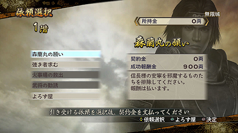 画像ギャラリー No.010のサムネイル画像 / 「戦国無双2 with 猛将伝 ＆ Empires HD Version」，搭載モードの詳細や新機能/新要素，プレイムービーを公開