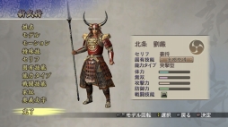 画像ギャラリー No.004のサムネイル画像 / 「戦国無双2 with 猛将伝 & Empires HD Version」,“本能寺の変”をモチーフとしたインゲームシーンなどが公開に。プレイムービー Vol.4をチェック