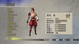 画像ギャラリー No.006のサムネイル画像 / 「戦国無双2 with 猛将伝 & Empires HD Version」,“本能寺の変”をモチーフとしたインゲームシーンなどが公開に。プレイムービー Vol.4をチェック