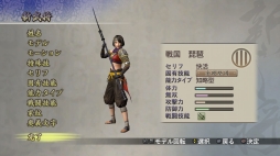画像ギャラリー No.008のサムネイル画像 / 「戦国無双2 with 猛将伝 & Empires HD Version」,“本能寺の変”をモチーフとしたインゲームシーンなどが公開に。プレイムービー Vol.4をチェック