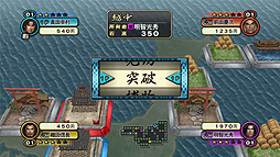 画像ギャラリー No.006のサムネイル画像 / 「戦国無双2 with 猛将伝 ＆ Empires HD Version」が本日発売。戦闘/イベントシーンを収録したSSやプレイムービーVol.7が公開