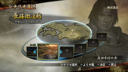 画像ギャラリー No.008のサムネイル画像 / 「戦国無双2 with 猛将伝 ＆ Empires HD Version」が本日発売。戦闘/イベントシーンを収録したSSやプレイムービーVol.7が公開