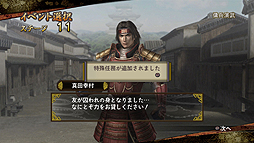 画像ギャラリー No.009のサムネイル画像 / 「戦国無双2 with 猛将伝 ＆ Empires HD Version」が本日発売。戦闘/イベントシーンを収録したSSやプレイムービーVol.7が公開