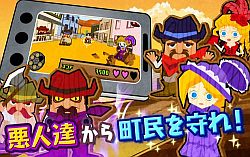 画像ギャラリー No.004のサムネイル画像 / iOS版STG「弾けっガンテキサス！」が配信。早撃ちタップで悪人だけを倒そう