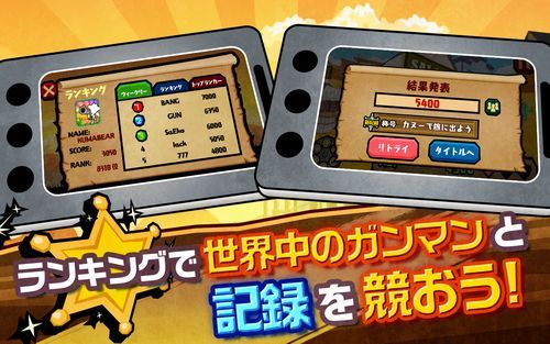 画像ギャラリー No.005のサムネイル画像 / iOS版STG「弾けっガンテキサス！」が配信。早撃ちタップで悪人だけを倒そう