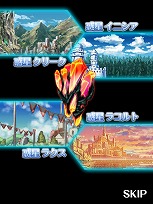 画像ギャラリー No.004のサムネイル画像 / シリーズ最新作「スターオーシャン マテリアルトレーダー」がGREEにて配信開始。アイテムクリエイションを使って好みのキャラクターを強化しよう
