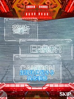画像ギャラリー No.005のサムネイル画像 / シリーズ最新作「スターオーシャン マテリアルトレーダー」がGREEにて配信開始。アイテムクリエイションを使って好みのキャラクターを強化しよう