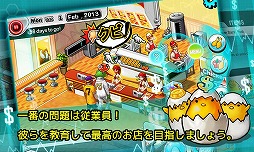 画像ギャラリー No.002のサムネイル画像 / SLG「チキンタイクーンリミックス」が配信。最高のチキン会社を経営しよう