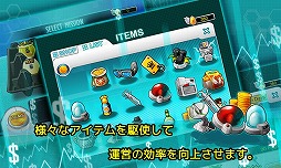画像ギャラリー No.005のサムネイル画像 / SLG「チキンタイクーンリミックス」が配信。最高のチキン会社を経営しよう