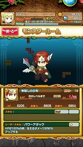 画像ギャラリー No.005のサムネイル画像 / 自称テトリス通（!?）のPUFFYをゲストに招いて行われた，「テトリスモンスター配信記念イベント」の模様をレポート