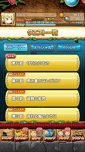 画像ギャラリー No.006のサムネイル画像 / 自称テトリス通（!?）のPUFFYをゲストに招いて行われた，「テトリスモンスター配信記念イベント」の模様をレポート