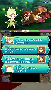 画像ギャラリー No.007のサムネイル画像 / 自称テトリス通（!?）のPUFFYをゲストに招いて行われた，「テトリスモンスター配信記念イベント」の模様をレポート