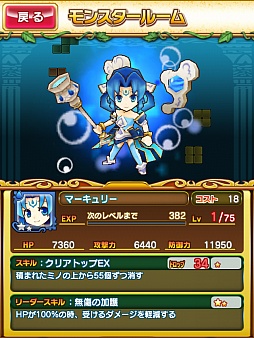画像ギャラリー No.001のサムネイル画像 / ［TGS 2013］「テトリスモンスター」はエレクトロニック・アーツが贈る最高のモバイルゲームだ。東京ゲームショウで本作の企画意図や開発経緯などをプロデューサーに聞いた