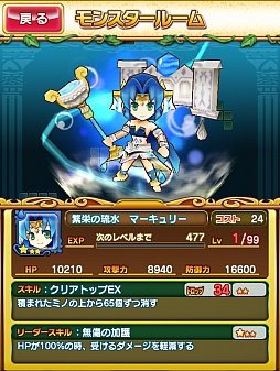 画像ギャラリー No.002のサムネイル画像 / ［TGS 2013］「テトリスモンスター」はエレクトロニック・アーツが贈る最高のモバイルゲームだ。東京ゲームショウで本作の企画意図や開発経緯などをプロデューサーに聞いた