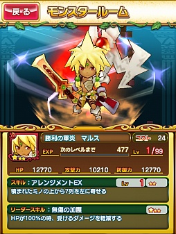 画像ギャラリー No.004のサムネイル画像 / ［TGS 2013］「テトリスモンスター」はエレクトロニック・アーツが贈る最高のモバイルゲームだ。東京ゲームショウで本作の企画意図や開発経緯などをプロデューサーに聞いた