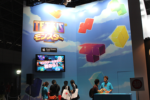 画像ギャラリー No.005のサムネイル画像 / ［TGS 2013］「テトリスモンスター」はエレクトロニック・アーツが贈る最高のモバイルゲームだ。東京ゲームショウで本作の企画意図や開発経緯などをプロデューサーに聞いた