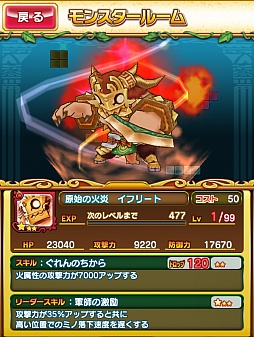画像ギャラリー No.007のサムネイル画像 / ［TGS 2013］「テトリスモンスター」はエレクトロニック・アーツが贈る最高のモバイルゲームだ。東京ゲームショウで本作の企画意図や開発経緯などをプロデューサーに聞いた