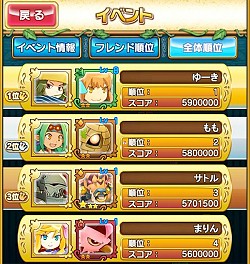 画像ギャラリー No.002のサムネイル画像 / 「テトリスモンスター」，レイドイベントやランキングなど新機能が追加