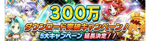 画像ギャラリー No.001のサムネイル画像 / 「テトリスモンスター」，8月15日に累計300万ダウンロードを達成
