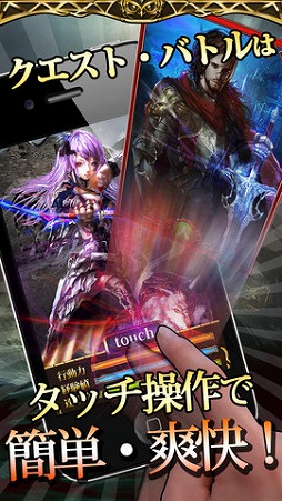 画像ギャラリー No.004のサムネイル画像 / iOS版「幻想のミネルバナイツ」北米，ヨーロッパ，アジアでの配信が決定