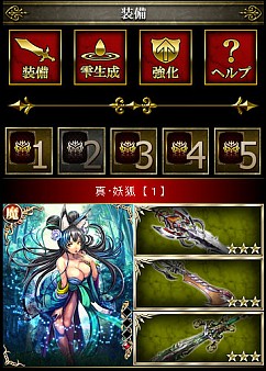 画像ギャラリー No.002のサムネイル画像 / 「幻想のミネルバナイツ」，新機能を実装。装備によるカード強化が可能に