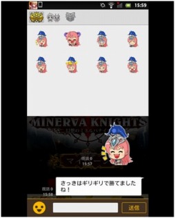 画像ギャラリー No.002のサムネイル画像 / 「幻想のミネルバナイツ」,仲間と連携できるチャットシステムが実装