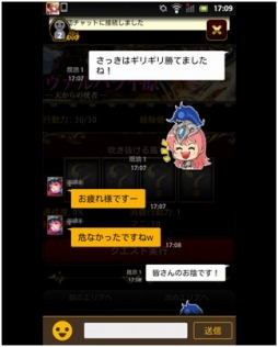 画像ギャラリー No.003のサムネイル画像 / 「幻想のミネルバナイツ」,仲間と連携できるチャットシステムが実装