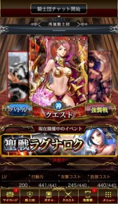 画像ギャラリー No.002のサムネイル画像 / 「幻想のミネルバナイツ」が大規模アップデート。バトルの演出が大幅に強化