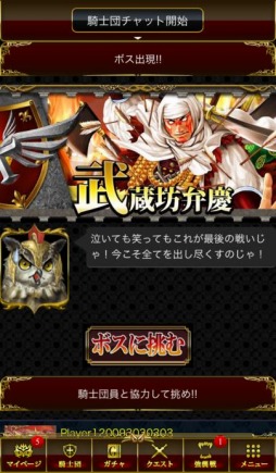 画像ギャラリー No.005のサムネイル画像 / 「幻想のミネルバナイツ」が大規模アップデート。バトルの演出が大幅に強化