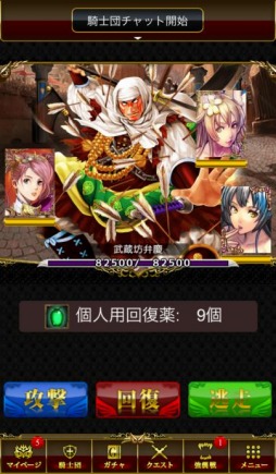 画像ギャラリー No.006のサムネイル画像 / 「幻想のミネルバナイツ」が大規模アップデート。バトルの演出が大幅に強化