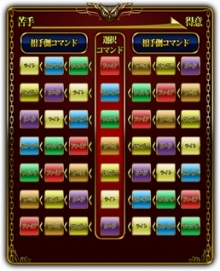 画像ギャラリー No.002のサムネイル画像 / 「幻想のミネルバナイツ」，新機能「決闘イベント -ミネルバコロシアム」のβ版を実装