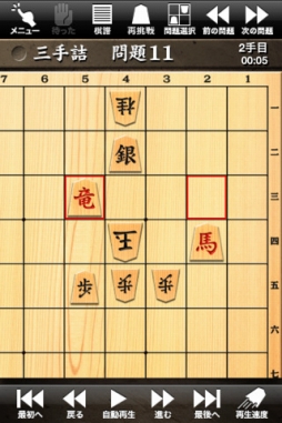 詰将棋