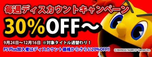 画像ギャラリー No.002のサムネイル画像 / PSNで「SCII HD Online」と「SC Broken Destiny」をセール。11月25日まで