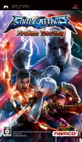 画像ギャラリー No.003のサムネイル画像 / PSNで「SCII HD Online」と「SC Broken Destiny」をセール。11月25日まで