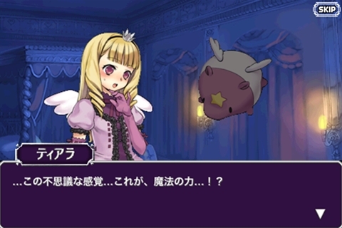 画像ギャラリー No.002のサムネイル画像 / 【8月13日のAndroid向けアプリセール情報】「虫姫さま BUG PANIC」「デススマイルズ」「エスプガルーダII」「怒首領蜂大復活」がセール価格で配信中