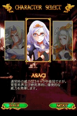 画像ギャラリー No.003のサムネイル画像 / 【8月13日のAndroid向けアプリセール情報】「虫姫さま BUG PANIC」「デススマイルズ」「エスプガルーダII」「怒首領蜂大復活」がセール価格で配信中
