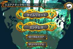 虫姫さま BUG PANIC
