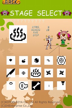 はちこのぐるロジクーポン