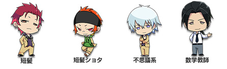 画像ギャラリー No.004のサムネイル画像 / 「BL!俺のヒミツと男子寮 NEW SEASON★」に“短髪”などの新キャラが追加