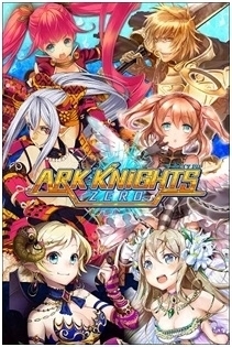 画像ギャラリー No.001のサムネイル画像 / ファンタジーRPG「アークナイツ ZERO」が配信。最強の“召喚騎士”を目指そう