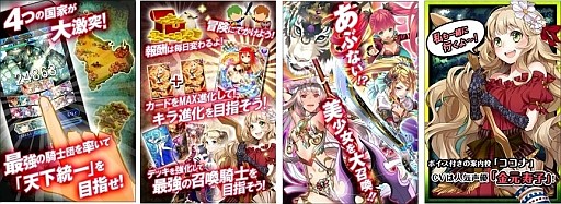 画像ギャラリー No.003のサムネイル画像 / ファンタジーRPG「アークナイツ ZERO」が配信。最強の“召喚騎士”を目指そう