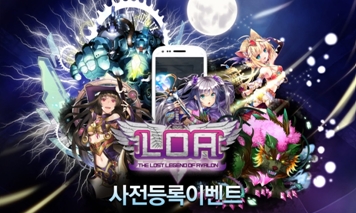 画像ギャラリー No.001のサムネイル画像 / ファンタジーRPG「アークナイツZERO」の韓国版が配信開始