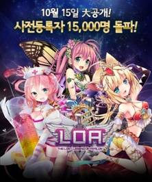 画像ギャラリー No.003のサムネイル画像 / ファンタジーRPG「アークナイツZERO」の韓国版が配信開始