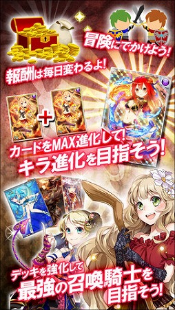アークナイツ ZERO