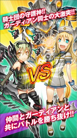 アークナイツ ZERO